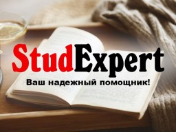 Купить обоснование выбора темы диссертации в Украине Купить обоснование выбора темы диссертации в Украине