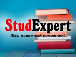 Купить академический перевод бакалаврской работы в Украине Купить академический перевод бакалаврской работы в Украине