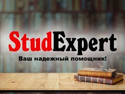 Купить введение диссертации в Украине