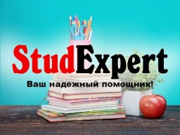 Купить раздел магистерской работы в Украине Купить раздел магистерской работы в Украине