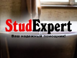Купить проверку курсовой работы на плагиат в Украине