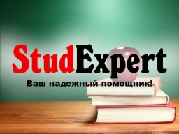 Купить проверку магистерской работы на оригинальность в Украине Купить проверку магистерской работы на оригинальность в Украине