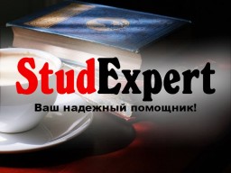 Купить проверку отчета по практике на уникальность в Украине Купить проверку отчета по практике на уникальность в Украине