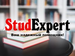 Купить раздаточный материал к бакалаврской работе в Украине Купить раздаточный материал к бакалаврской работе в Украине