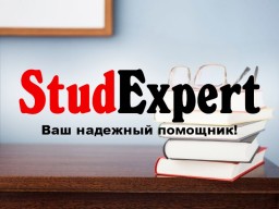 Купить редактирование бакалаврской работы в Украине Купить редактирование бакалаврской работы в Украине