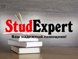 Купить отчет по технологической практике в Украине Купить отчет по технологической практике в Украине