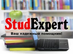 Купить речь на защиту ВКР в Украине Купить речь на защиту ВКР в Украине