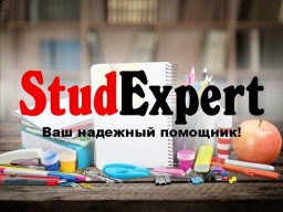 Купить вычитку диссертации в Украине Купить вычитку диссертации в Украине