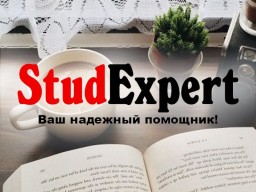 Купить эмпирическую часть магистерской работы в Украине Купить эмпирическую часть магистерской работы в Украине