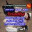 Raw Material 5cl-adb-a Precursor 5cladba 5fAdb 1 Raw Material 5cl-adb-a Precursor 5cladba 5fAdb 1