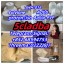 5cladba 5fadb JWH-018 5cl 5cladba adbb 5cl-adb-a