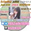 Safe delivery CAS 119276-01-6 China Factory 2