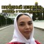 Консультация Народного Целителя, Ясновидящей  +380682684858
