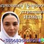 Устранение Измен, Избавлю от Соперников