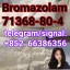 Bromazolam 71368-80-4  工行股份回复