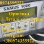 Sаmus 1000 Samus 725 Rіch P 2000 Rich AC 5 1