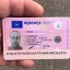 Buy german ID Card,buy EU ID Card online WhatsApp(+44 7397 620325)Buy green card,residence permit,wo