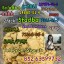 5CL-ADB Supplier 5cladba adbb China Supplier