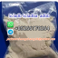 High Purity 5cladba 5cladbb 5cl 1