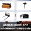 VRM Техніка - мініекскаватори та мінінавантажувачі - ваш надійний партнер у будівництві! 2 VRM Техніка - мініекскаватори та мінінавантажувачі - ваш надійний партнер у будівництві! 2