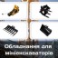 VRM Техніка - мініекскаватори та мінінавантажувачі - ваш надійний партнер у будівництві! 1 VRM Техніка - мініекскаватори та мінінавантажувачі - ваш надійний партнер у будівництві! 1