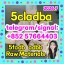 5cladba 5cl 5c 5cladb 5cl-adb-a, Adbb/adb-binaca