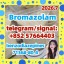 CAS 71368-80-4 Bromazolam