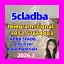 5cl-adb Powder 5cl Adb 5cl 5cladba 5cl Raw Materials cas 137350-66-4