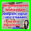 Bromazolam | 71368-80-4