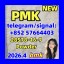 High Quality PMK CAS 28578-16-7 | Reliable Bulk Supply & Fast