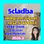 Adbb, 5c, 5cl, 5cladba, 5cl-adb-a, 5cl-adb, 5cladb Semi-finished
