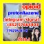 Protonitazene hydrochloride CAS#: 119276-01-6