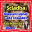 5CL-ADB supplier 5cladba 5cladb precursor 5fadb adbb jwh-018  Cannabinoids 1119-51-3