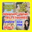 5cladba PMK eutylone opioid benzodiazepines bmk protonitazene bromazolam raw materials