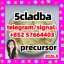 5cladba raw material 5CL - ADB - A