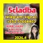5cladba raw material 5CL-ADB-A precursor raw 5cladba 5f adb