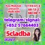 5CL-ADBA In Stock Now | Buy Today Ships Today | 99.9% Verified