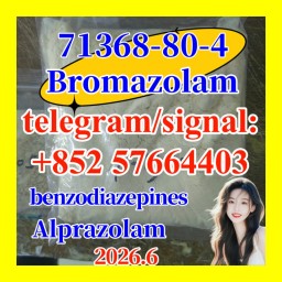 Bromazolam | 71368-80-4