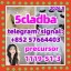 5cladba adbb raw material 5CL-ADB-A