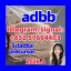 5cl-adb 5cladba 5cladb 5cl-adb- Quick home deliv