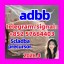 5cl-adb 5cladba 5cladb 5cl-adb- Quick home delivery