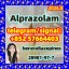 Alprazolam | 28981-97-7