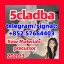 5cladba raw material 5CL-ADB-A precursor raw 5cladba 5f adb 4fadb