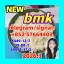 2022 bmk powder cas 5449-12-7 bmk glycidate acid in stock