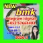 CAS 5449-12-7 BMK Glycidic Acid-bmk powder-factory supply