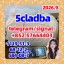 5CLADBA Precursor and Raw Material