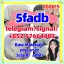 5cladba raw material 5CL-ADB-A precursor raw 5cladba 5f adb 4fadb 强效