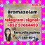 CAS 71368-80-4，Bromazolam