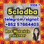 For Sale: 5cl-adb-a 5cl-adb-a 5cladba Yellow/white/pink Safe