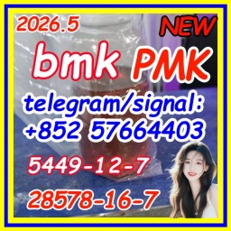 BMK 5449-12-7 powder oil PMK 28578-16-7 powder glycerin